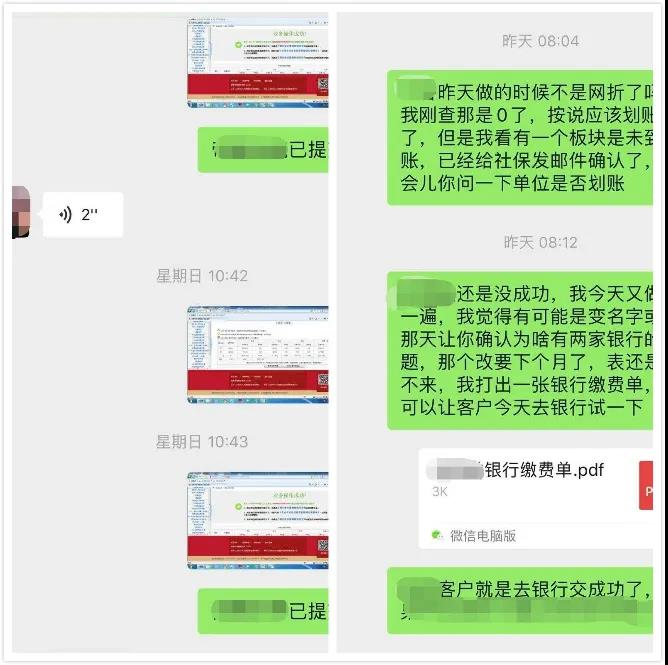 微信图片_20210916161744.jpg